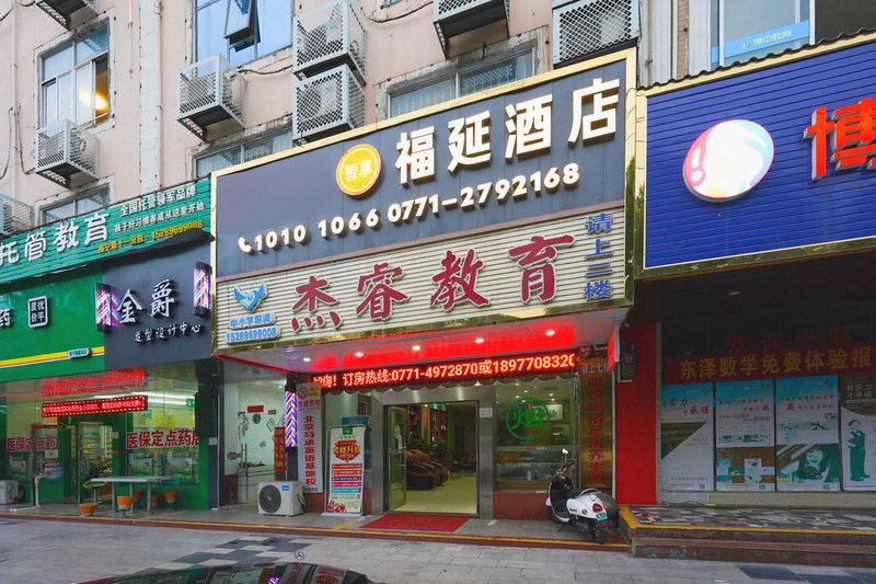 boyan hotel Over view