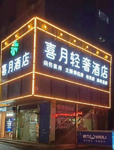 REST MOTEL Over view