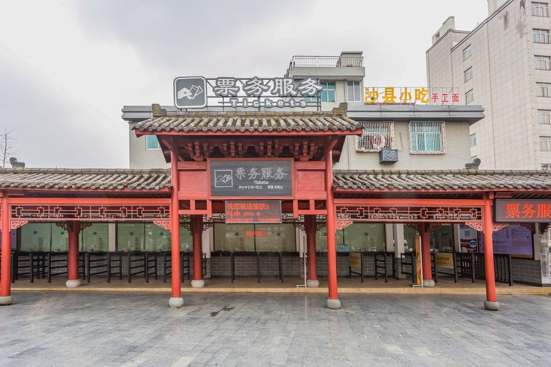 Jinghua Hotel Over view