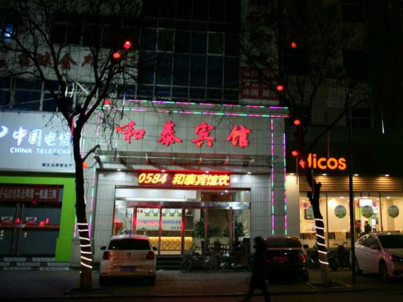  酒店外观
