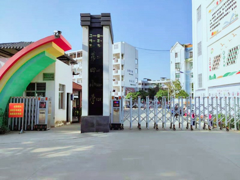 Chongzuo City Express HotelOver view