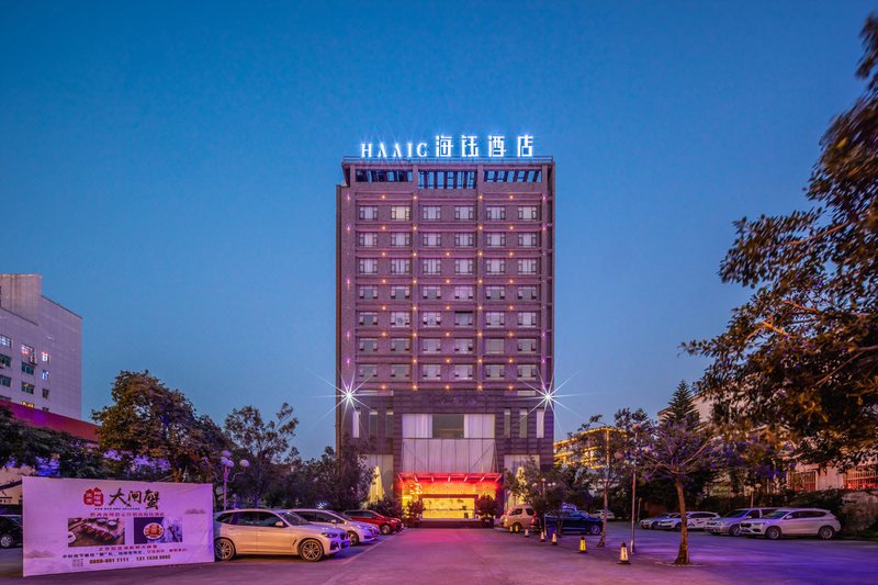 Xing Yi Hai Yu Hotel Over view