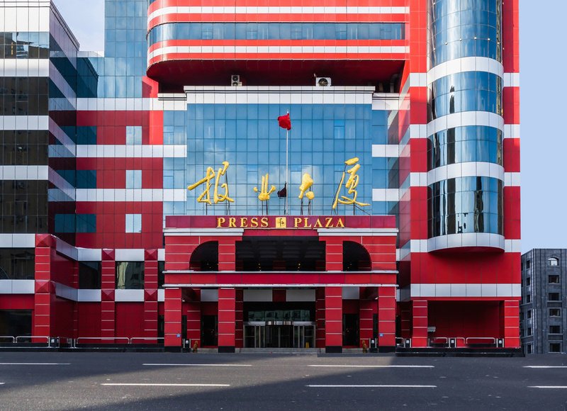 Harbin Press Plaza Over view