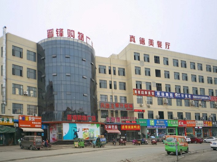 Shangyite Chain Hotel Xiangyang Guangcai Over view