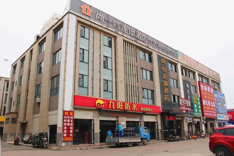 Shangyite Chain Hotel Xiangyang Guangcai Over view