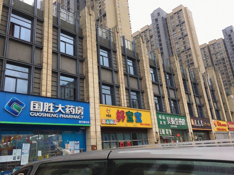 ShuJing JiaRiHOTELOver view