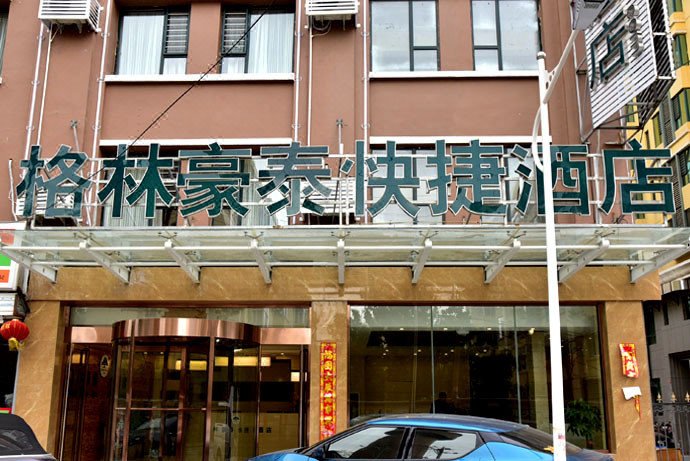 Green Tree InnOver view