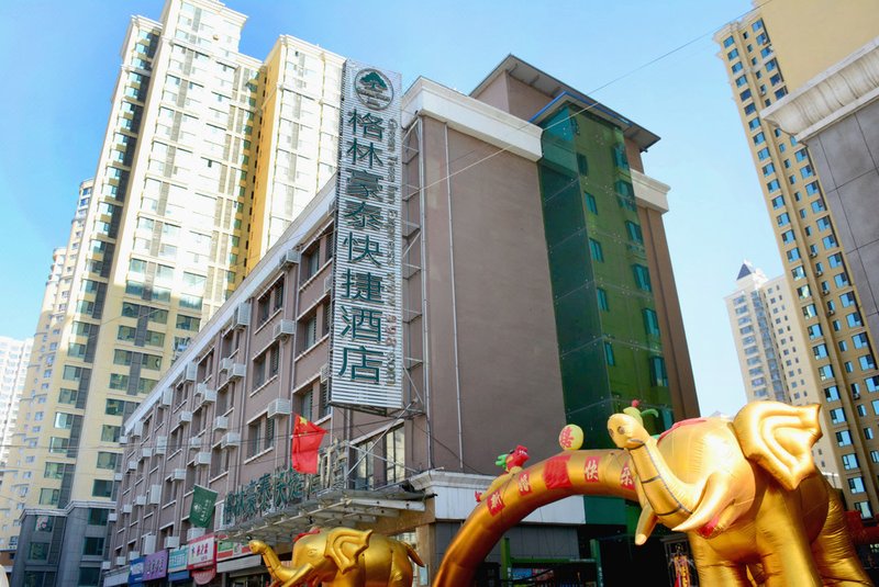 Green Tree InnOver view