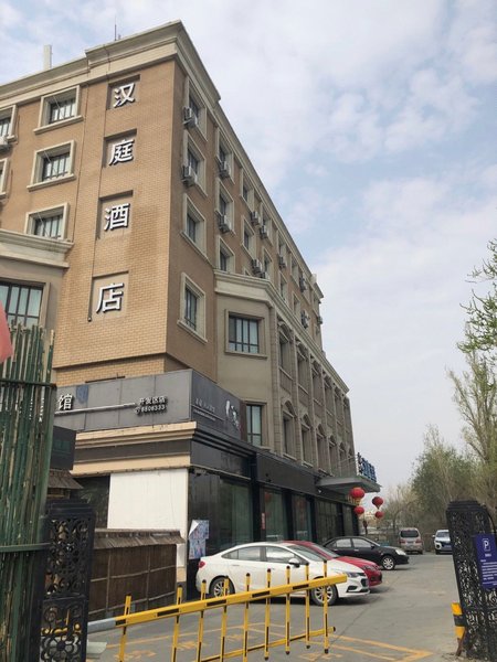 Hanting Hotel (Urumqi Kashi West Road) Over view