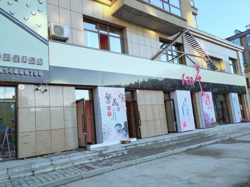 funflower HotelOver view