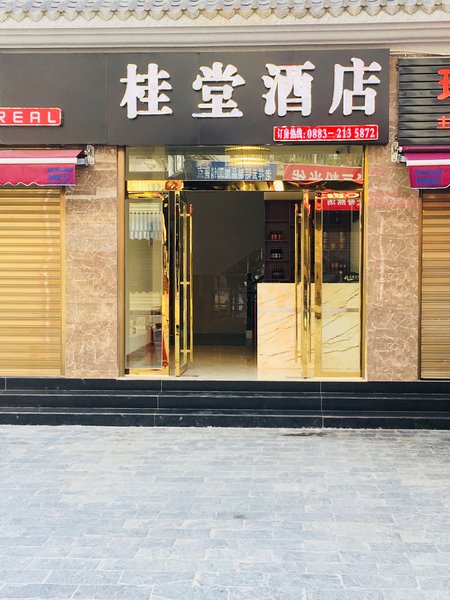 Lincang Guitang Hotel Over view