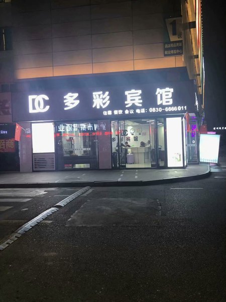 酒店外观