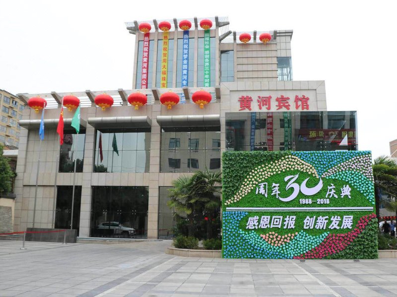 Huanghe Hotel Over view