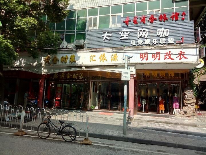 酒店外观