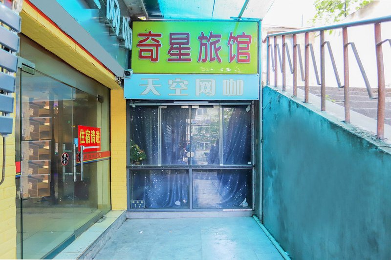  酒店外观