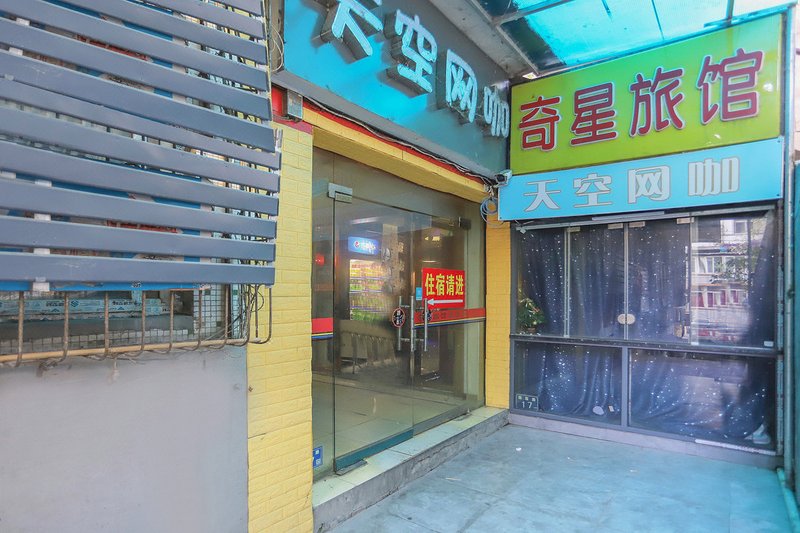  酒店外观