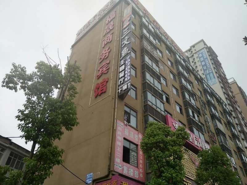 FushangSHANGWUbingguan Over view