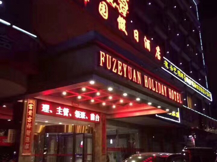 Fuzeyuan Hostel Over view