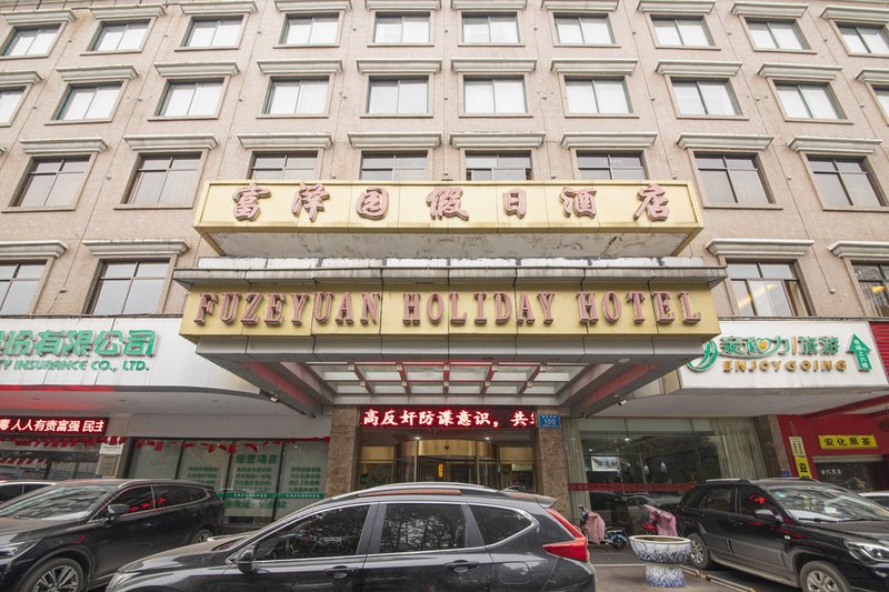 Fuzeyuan Hostel Over view