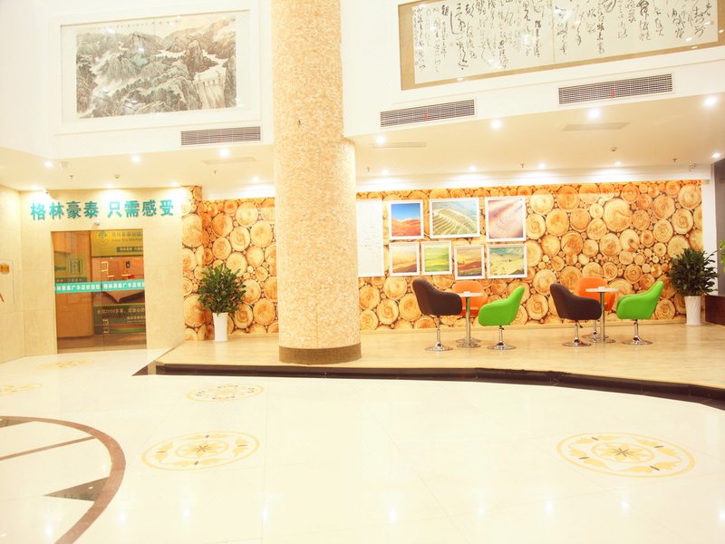 休闲