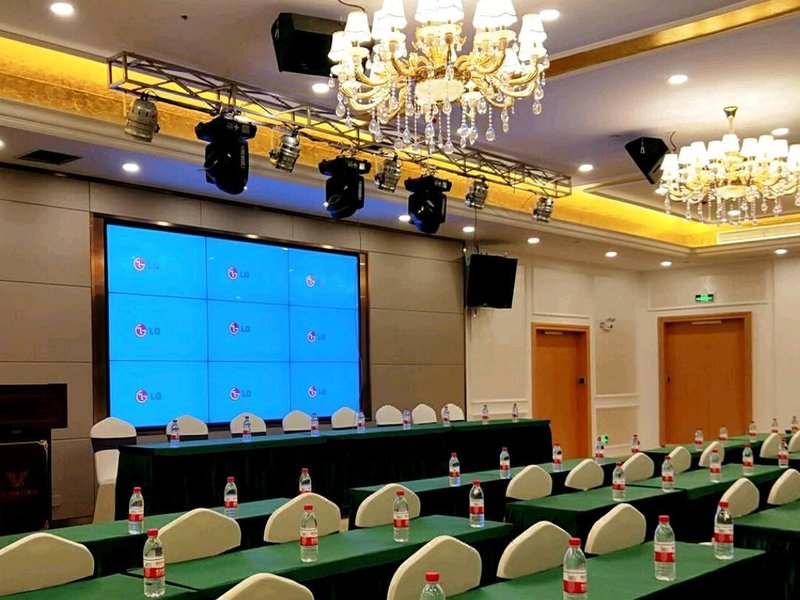 Vienna Hotel (An'xiang Zhengyi International) meeting room