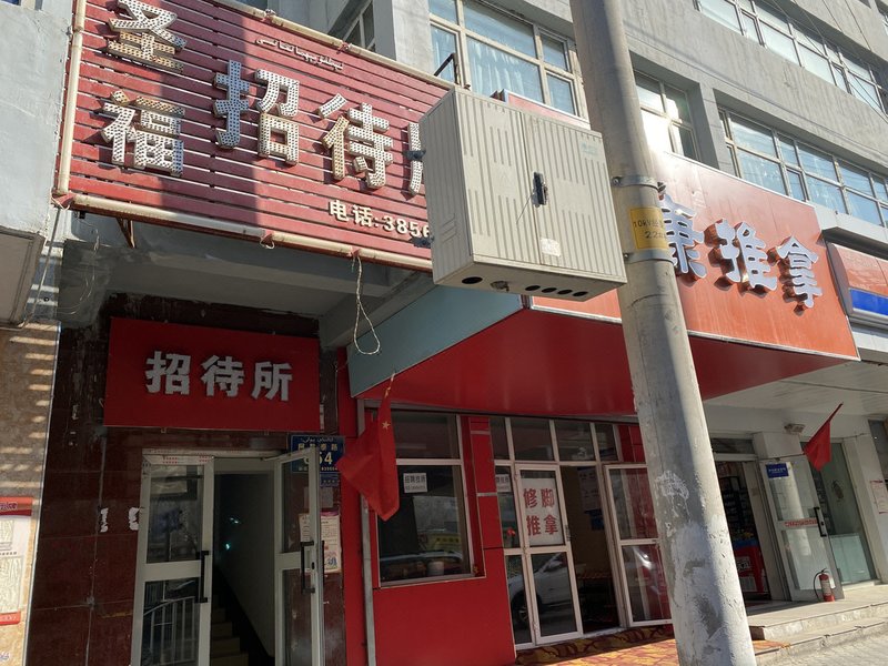 酒店外观