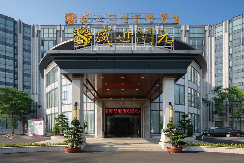 Shengshi Kaiyuan Business Hotel Over view
