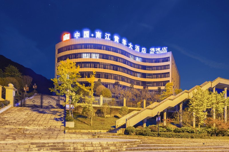 Huangyang Hotel (Nanjiang Dejian) Over view