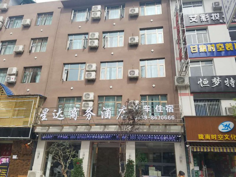  酒店外观