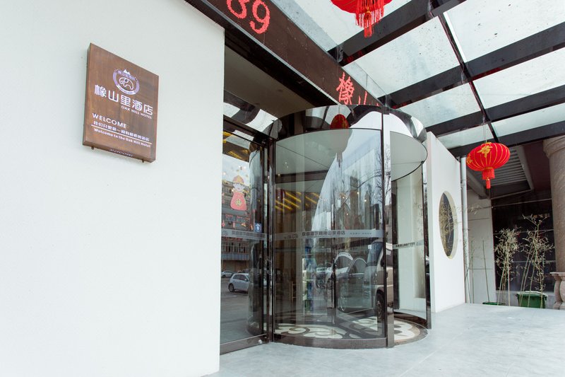 Oak Hill Hotel JingyangOver view