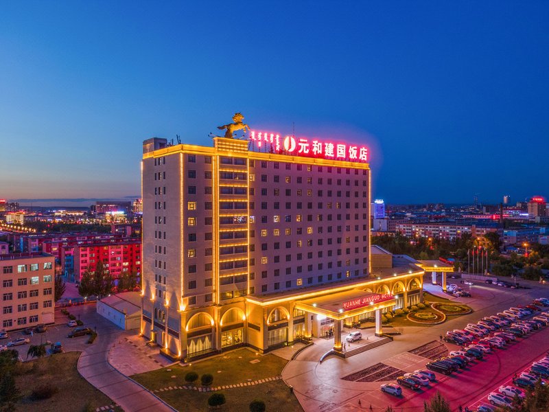 Yuanhe Jianguo Hotel XilingolOver view