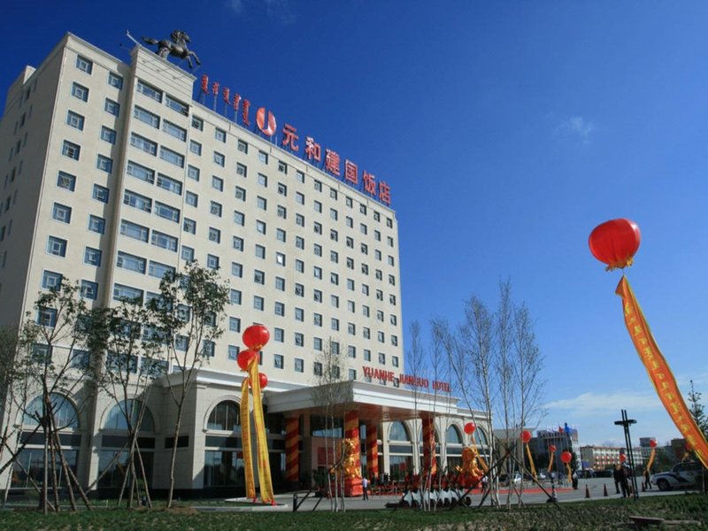 Yuanhe Jianguo Hotel XilingolOver view