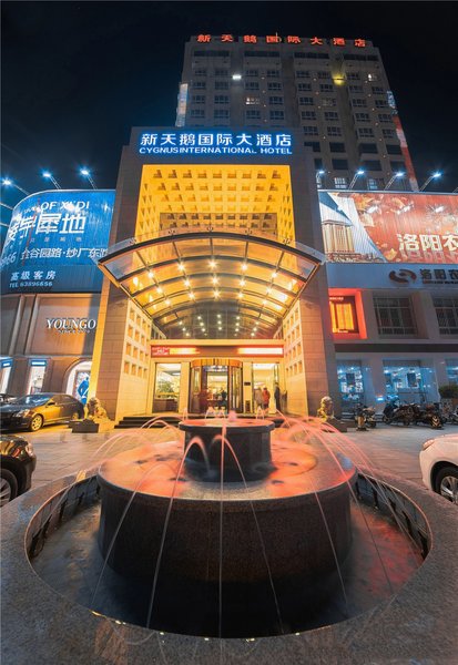 Cygnus International Hotel (Luoyang Lijing Gate) Over view