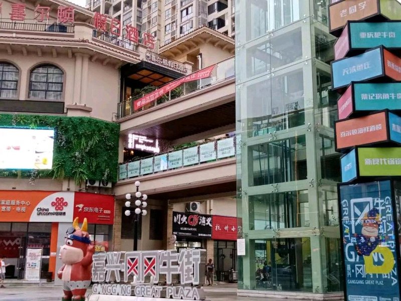 Xi'erdun Holiday Hotel Over view