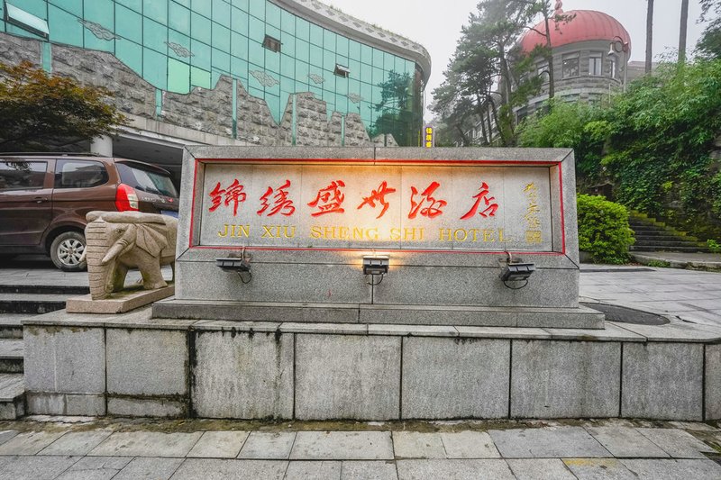 Jinxiushengshi Hotel Over view