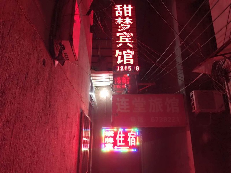 酒店外观