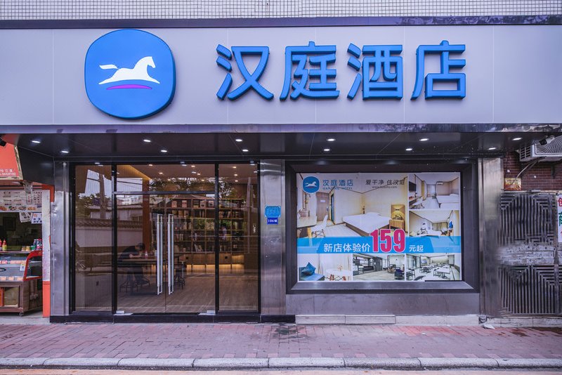 Hanting HotelOver view