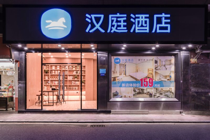 Hanting HotelOver view