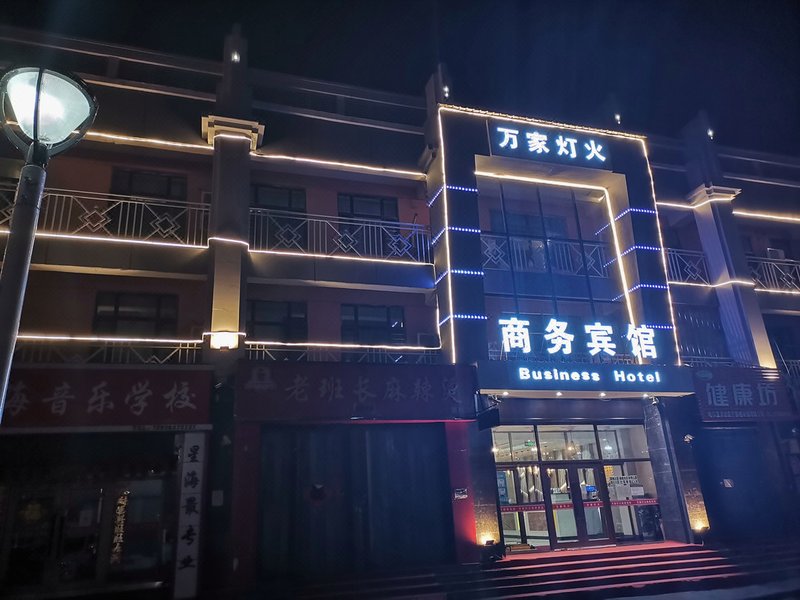 Wanjia Denghuo Express Hotel Over view