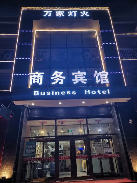 Wanjia Denghuo Express Hotel Over view