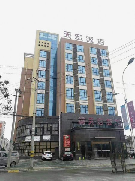 Xinyi Shuijing Hotel Over view