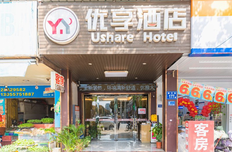 Ushare Boutique HotelOver view