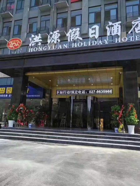 酒店外观
