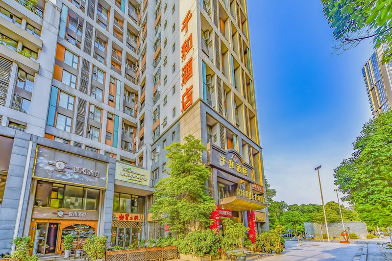 Qianhe Hotel 酒店外观