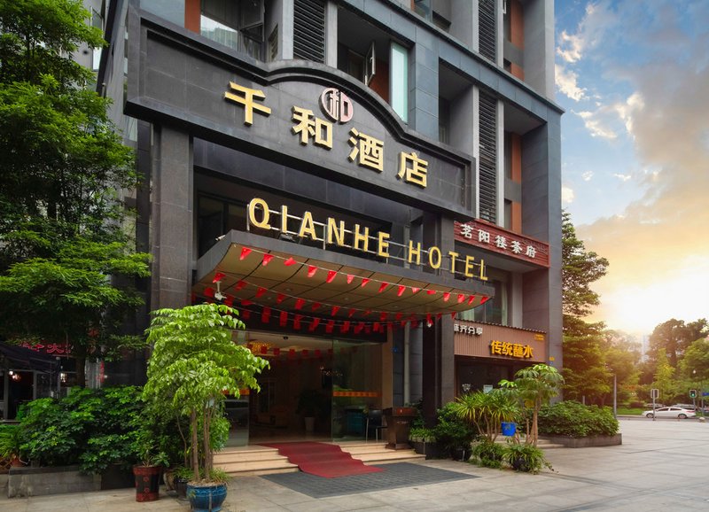 Qianhe Hotel 酒店外观