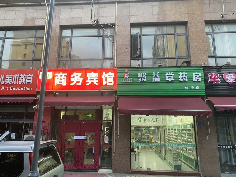 酒店外观