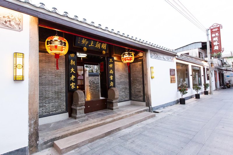 Teochew Minglin MansionOver view