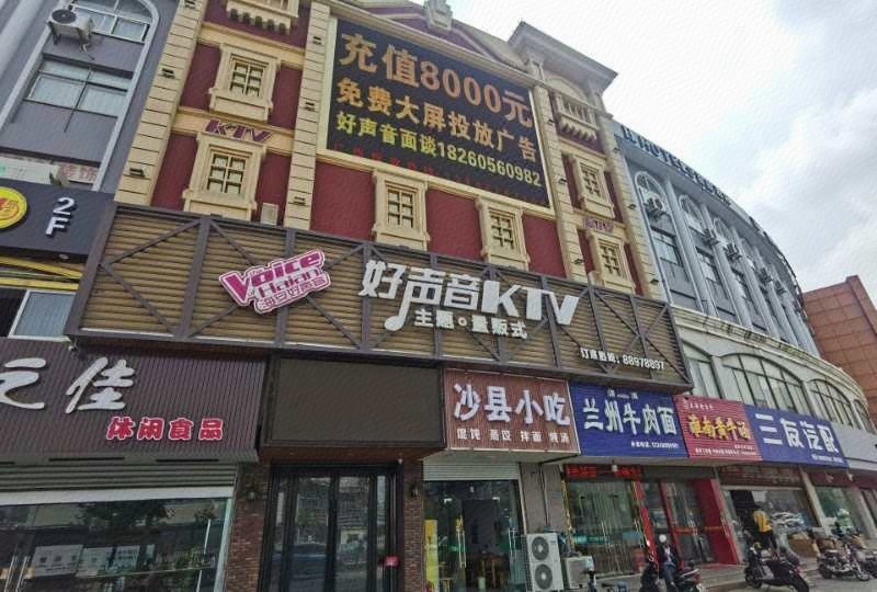 酒店外观