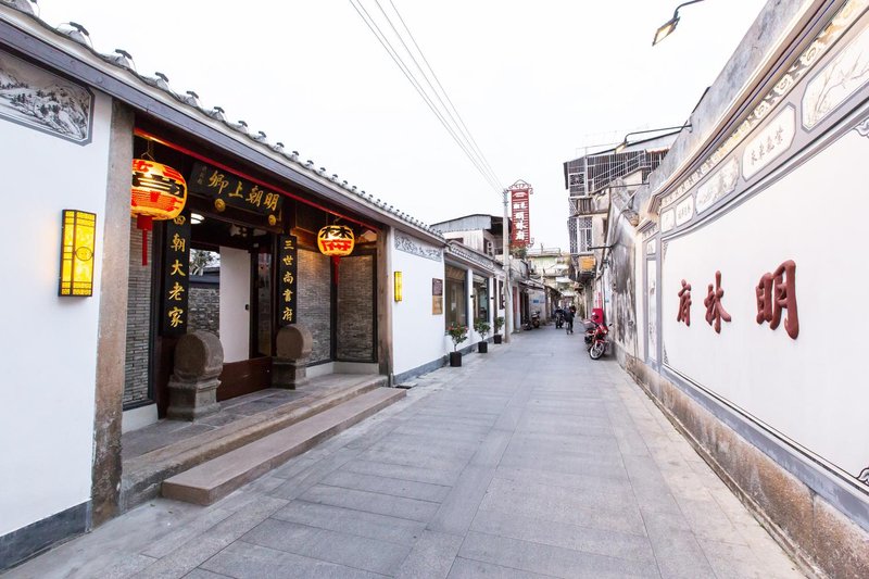 Teochew Minglin Mansion Over view