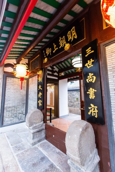 Teochew Minglin MansionOver view